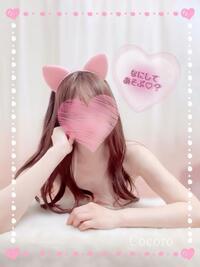 写メ日記 こころ 11/1(土) 13:56