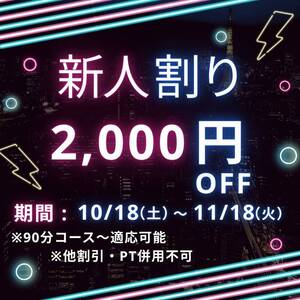 写メ日記 橋本ももえ 11/1(土) 19:30