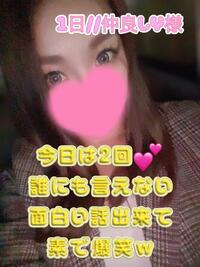 写メ日記 まりあん 11/1(土) 19:31