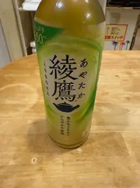 写メ日記 ねお 11/1(土) 19:50