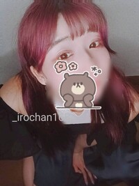 写メ日記 いろは 11/1(土) 21:32