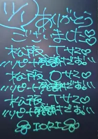 写メ日記 いおり 11/1(土) 21:41