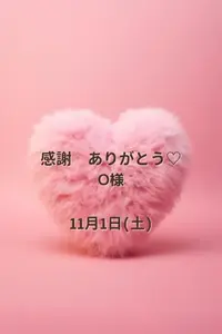 写メ日記 じゅりな 11/1(土) 21:59