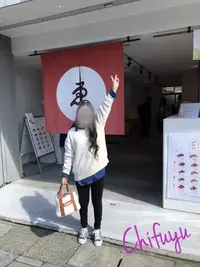 写メ日記 ちふゆ 11/1(土) 22:30