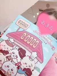 写メ日記 あきな 11/1(土) 23:54