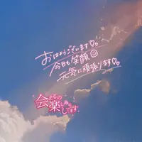 写メ日記 さく 11/2(日) 05:10