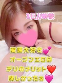 写メ日記 まりあん 11/2(日) 08:17