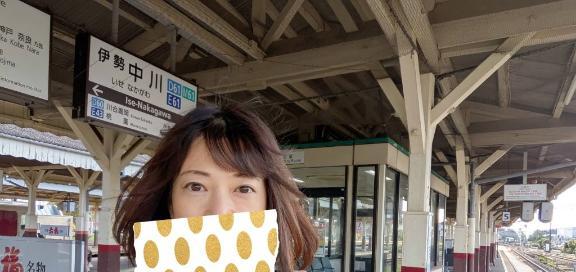 写メ日記 えみこ 11/2(日) 09:13