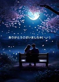 写メ日記 すみ 11/2(日) 11:54