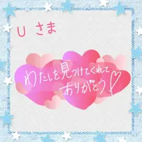 写メ日記 上杉あずさ 11/2(日) 12:08