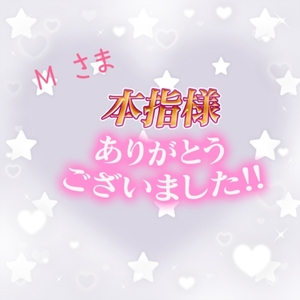 写メ日記 上杉あずさ 11/2(日) 12:10