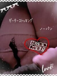 写メ日記 いろ 11/2(日) 13:06