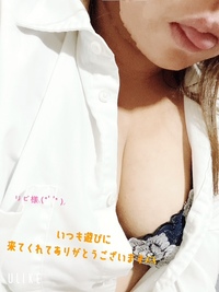 写メ日記 りく 11/2(日) 16:56