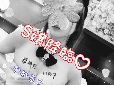 写メ日記 あんず 11/2(日) 20:17