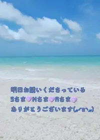 写メ日記 さくらこ 11/2(日) 20:24