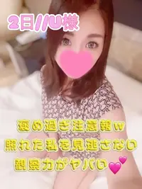 写メ日記 まりあん 11/3(月) 07:31