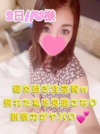 写メ日記 まりあん 11/3(月) 07:31