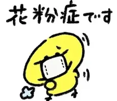 写メ日記 小山真帆 11/3(月) 09:06