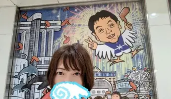 写メ日記 えみこ 11/3(月) 09:08