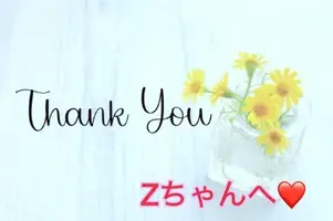 写メ日記 秋守まほ 11/3(月) 11:08