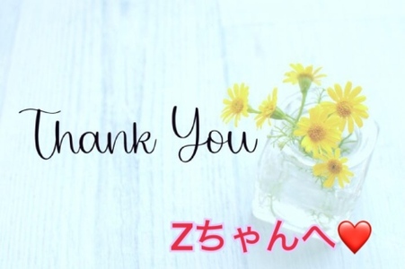 写メ日記 秋守まほ 11/3(月) 11:08