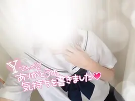 写メ日記 まりさ 11/3(月) 12:16