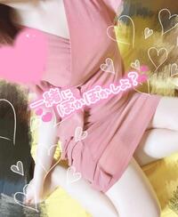 写メ日記 えま 11/3(月) 17:16