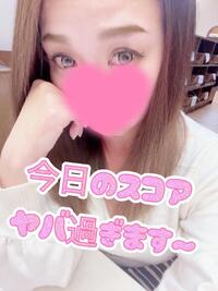 写メ日記 まりあん 11/3(月) 17:24