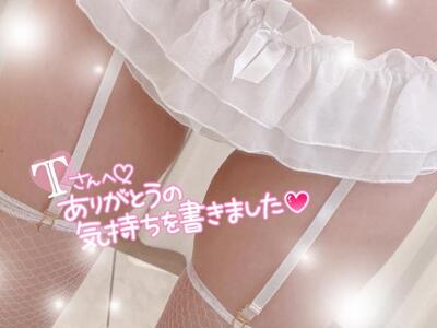 写メ日記 まりさ 11/3(月) 19:30