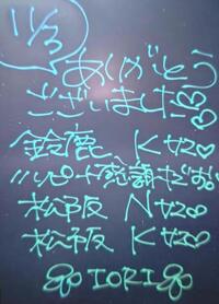 写メ日記 いおり 11/3(月) 23:01