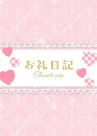 写メ日記 こはる 11/4(火) 03:10