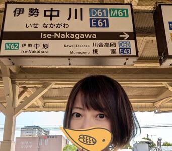 写メ日記 えみこ 11/4(火) 08:52