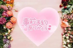 写メ日記 るる 11/4(火) 10:06