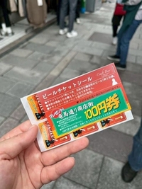 写メ日記 ふみ 11/4(火) 10:54