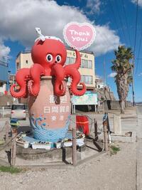 写メ日記 さくらこ 11/4(火) 20:22