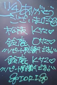 写メ日記 いおり 11/4(火) 22:54