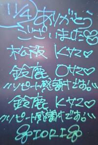 写メ日記 いおり 11/4(火) 22:54