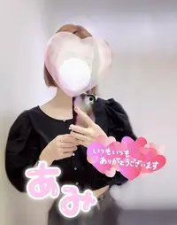 写メ日記 あみ 11/5(水) 02:42