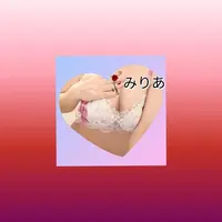 写メ日記 みりあ 11/5(水) 05:08