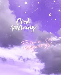 写メ日記 さく 11/5(水) 12:27