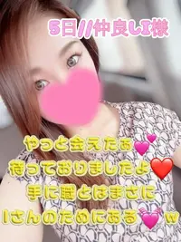 写メ日記 まりあん 11/6(木) 01:16