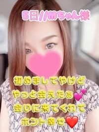 写メ日記 まりあん 11/6(木) 01:31