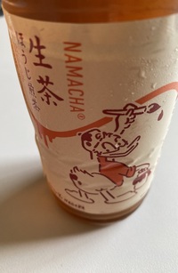 写メ日記 加納 しほ 11/6(木) 11:26