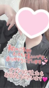 写メ日記 彩星(あやせ) 11/6(木) 13:28