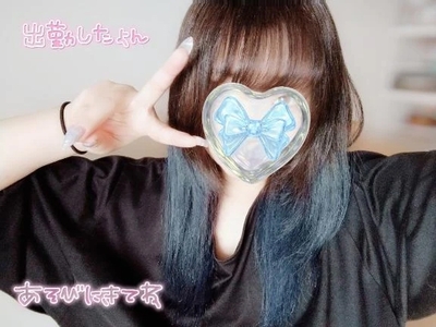 写メ日記 あん 11/6(木) 14:43