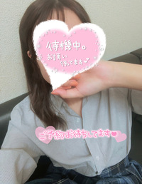 写メ日記 さく 11/6(木) 16:33