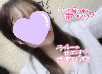 写メ日記 さく 11/6(木) 16:56