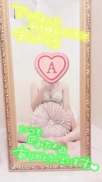 写メ日記 彩星(あやせ) 11/6(木) 21:57