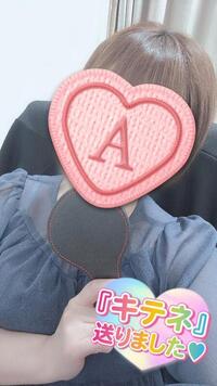 写メ日記 彩星(あやせ) 11/6(木) 22:01