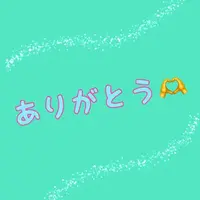 写メ日記 ことか 11/7(金) 00:13